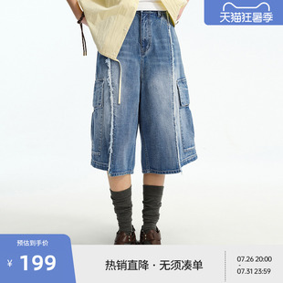 BEASTER不规则毛边牛仔短裤男女百搭同款美式潮流休闲直筒裤子夏