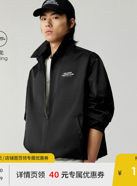 【商场同款】BEASTER城市户外教练夹克夏季新款极简休闲抽绳上衣