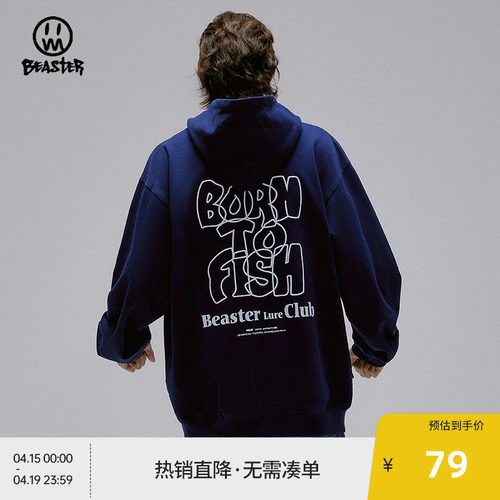 beaster小恶魔连帽卫衣