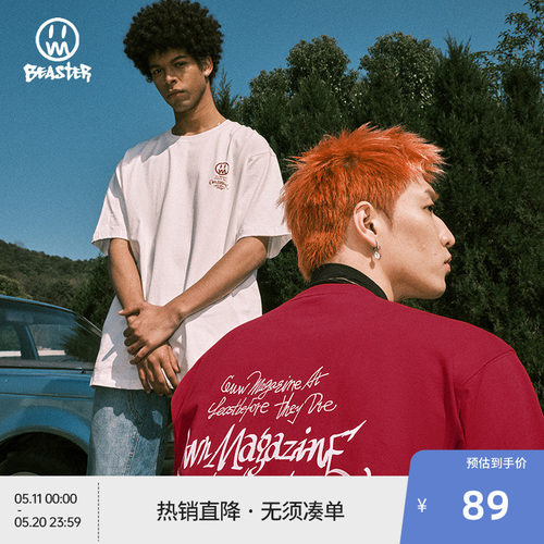 Beaster短袖小恶魔鬼脸