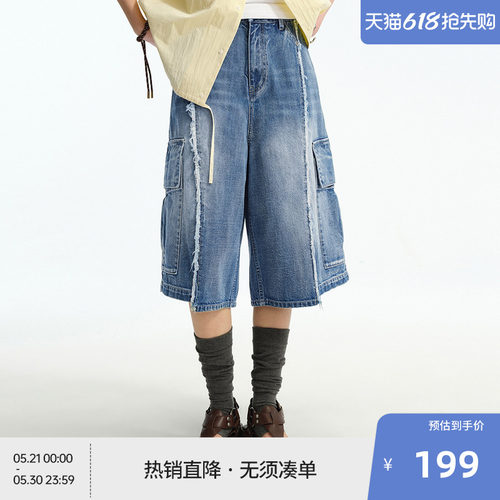 BEASTER不规则毛边牛仔短裤男女百搭同款美式潮流休闲直筒裤子夏