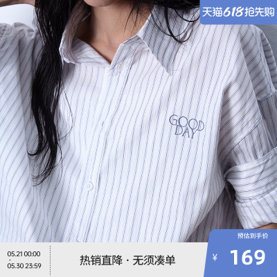 BEASTER柔软刺绣条纹长袖衬衫男25年夏季新款宽松百搭衬衣外套女