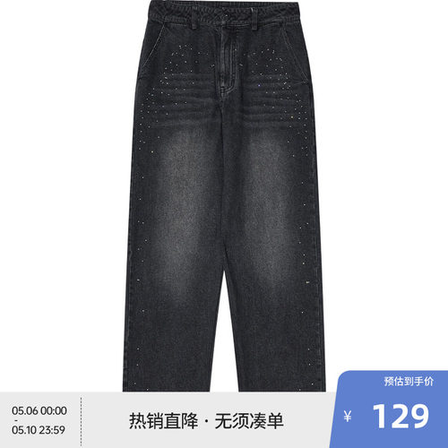 潮流精品，品质保证