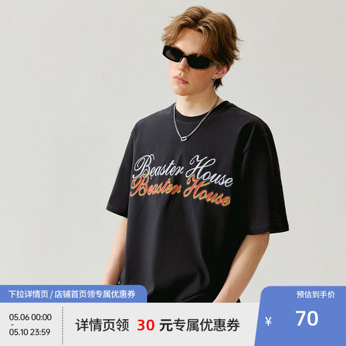 【商场同款】BEASTER虚幻双色字体T恤夏新款纯棉重磅230g情侣上衣