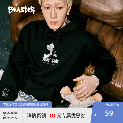 Beaster阿童木刺绣连帽卫衣