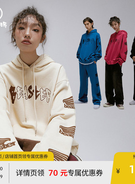 BEASTER奥莱鬼脸连帽卫衣男重磅上衣国潮美式复古情侣装