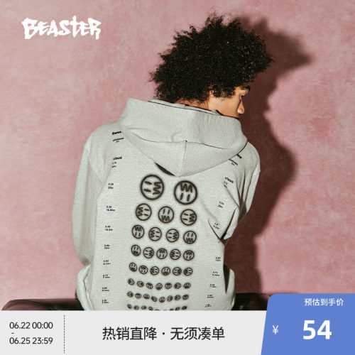 Beaster鬼脸视力表恶搞卫衣