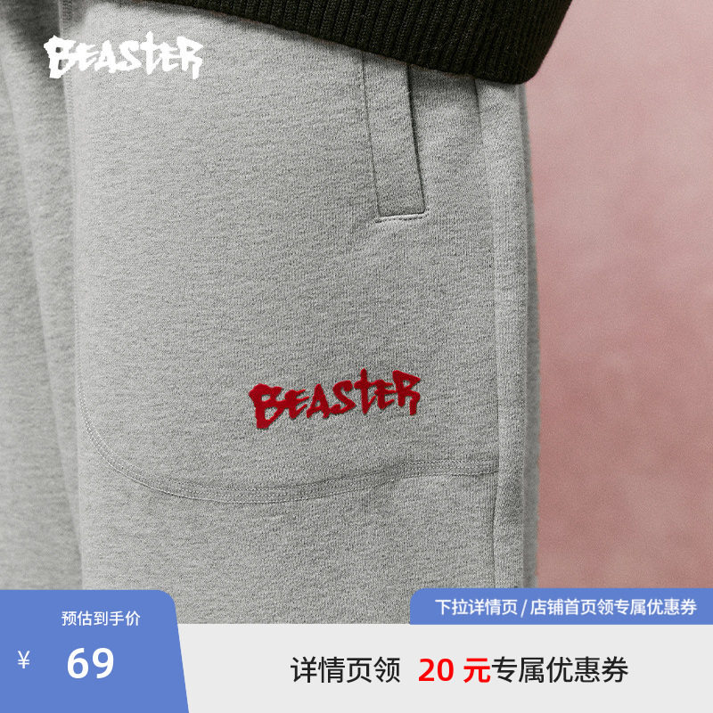 Beaster新品刺绣卫裤纯棉图片