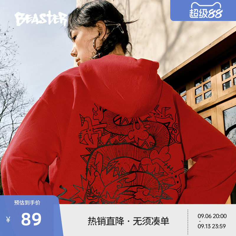 Beaster龙线条绘画连帽卫衣图片