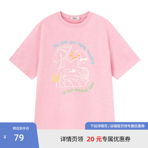 BEASTER重磅垂感宽松短袖T恤男夏季新款星星图案粉色上衣女