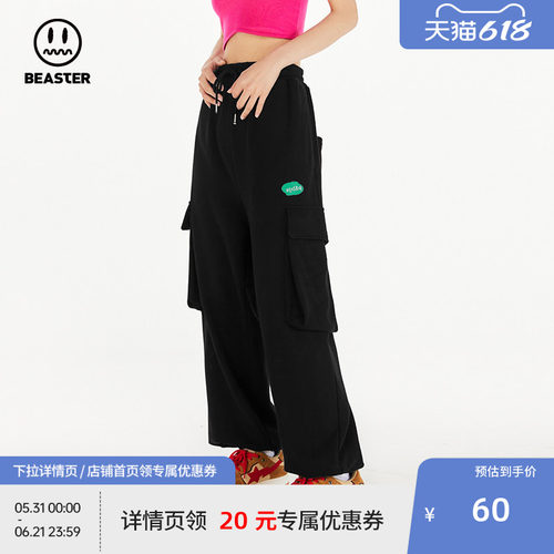 beaster小恶魔运动卫裤