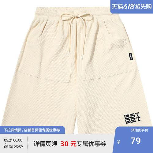 BEASTER抽绳休闲短裤男百搭时尚夏季新款宽松美式字母印花裤子