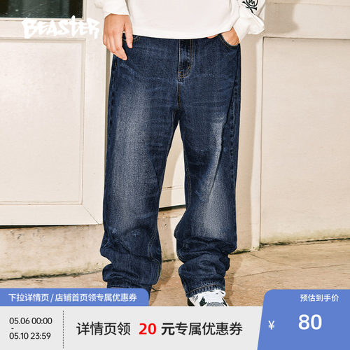 Beaster基础水洗牛仔裤