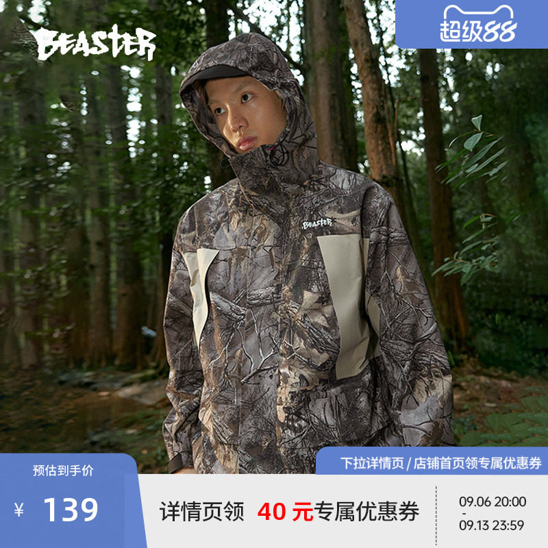 Beaster加绒迷彩户外夹克图片