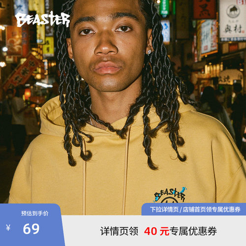 Beaster绣花时尚连帽卫衣