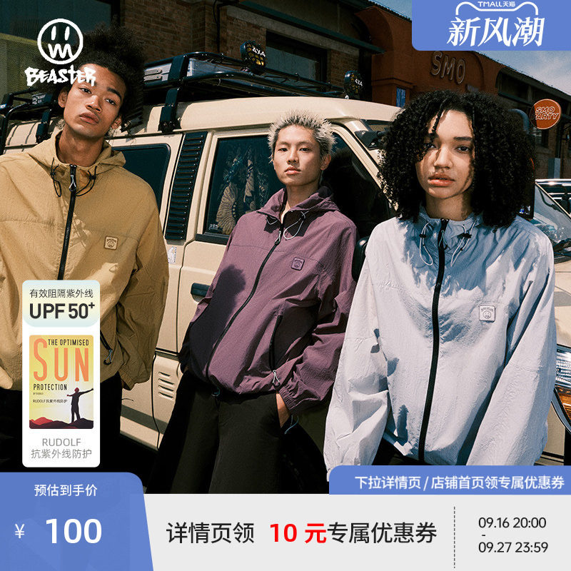 Beaster潮流休闲防晒服图片