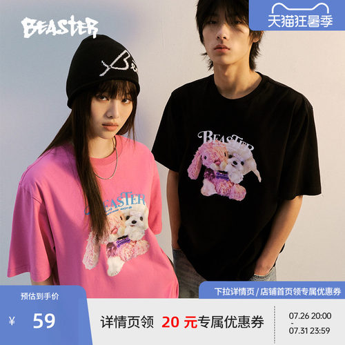 Beaster双头玩偶印花短袖