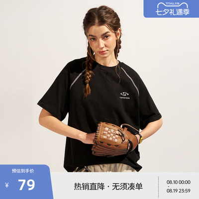BEASTER全棉吸湿速干短袖T恤男2026年夏季百搭黑色插肩袖上衣女