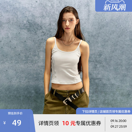 【beaster fe】奥莱分割logo刺绣吊带背心女夏新款修身潮流上衣