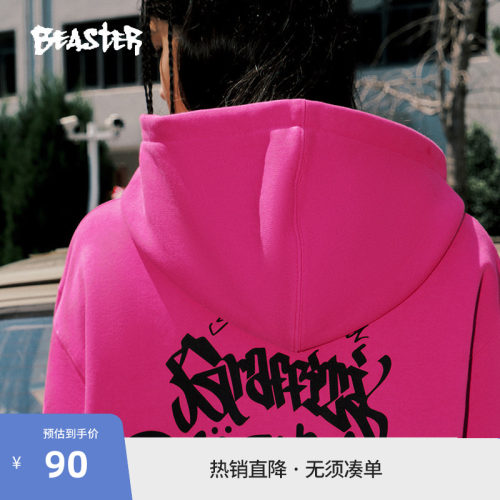 Beaster涂鸦手写连帽卫衣