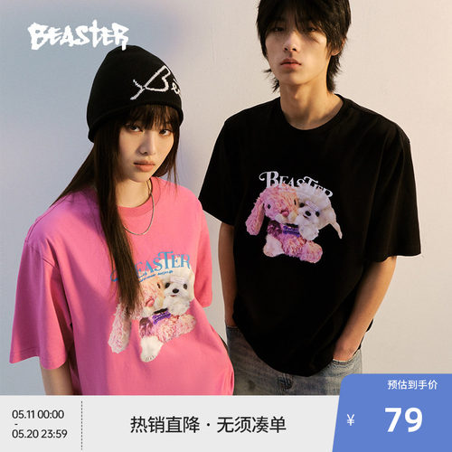 Beaster双头玩偶印花短袖