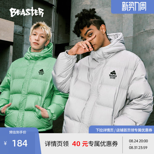 Beaster肌理面料连帽羽绒服