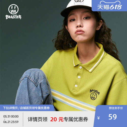 beaster撞色条纹百搭polo衫
