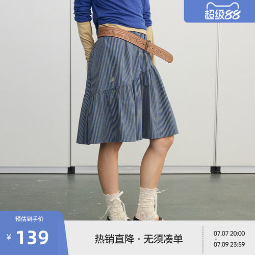BEASTER蓝色条纹刺绣A字半身裙女夏新款时尚潮流百搭拼接短裙子