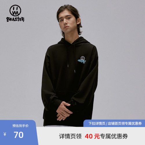 beaster卫衣连帽简约情侣装