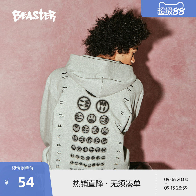Beaster鬼脸视力表恶搞卫衣图片