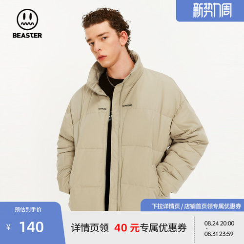 beaster小恶魔保暖棉衣