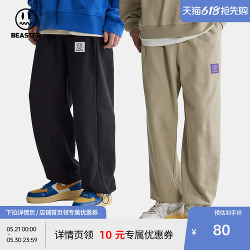 Beaster休闲卫裤宽松长裤