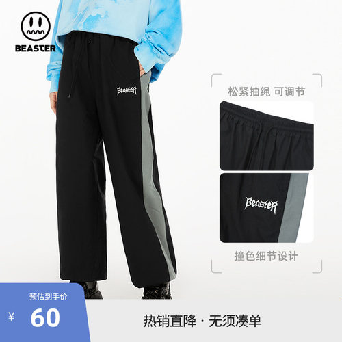 beaster小恶魔休闲长裤复古
