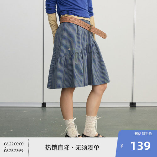 BEASTER蓝色条纹刺绣A字半身裙女夏新款时尚潮流百搭拼接短裙子