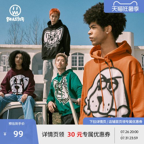 城市禁养Beaster连帽卫衣