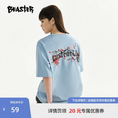 【商场同款】BEASTER字母图案印花T恤夏季新款纯棉休闲情侣上衣