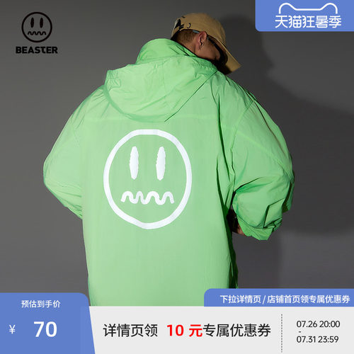 Beaster轻薄反光连帽夹克