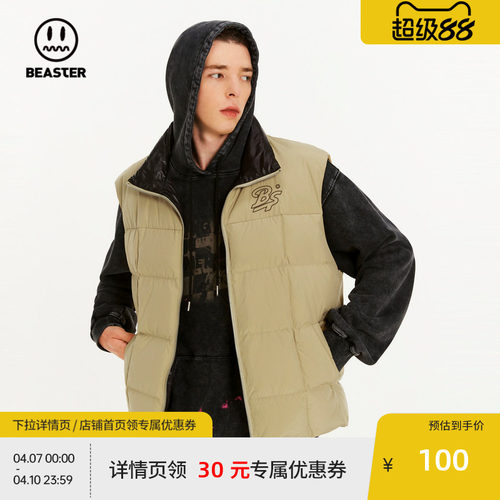 beaster羽绒马甲双面穿