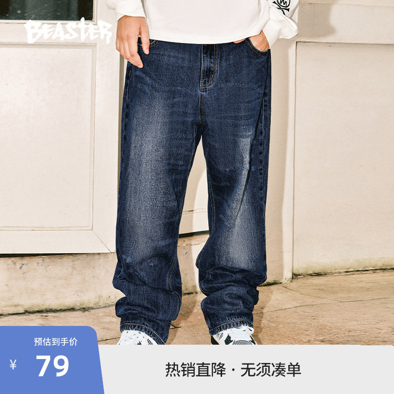 BEASTER奥莱基础水洗cleanfit牛仔裤男秋款竹节肌理宽松直筒长裤 - 实物图