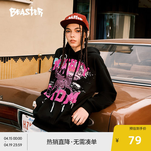 Beaster阿童木叠印连帽卫衣