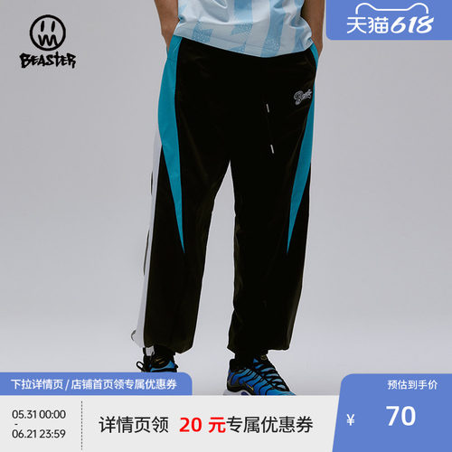 beaster美式运动卫裤拼接