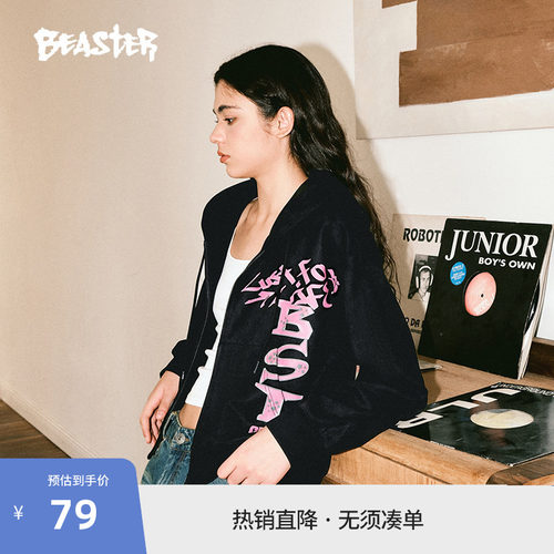 Beaster发泡印花卫衣外套