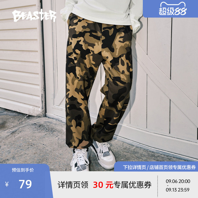 Beaster刺绣迷彩束脚卫裤图片