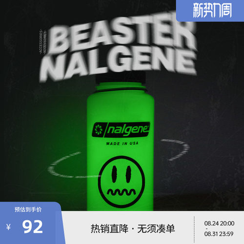 Beaster恶魔鬼脸国潮牌大容量