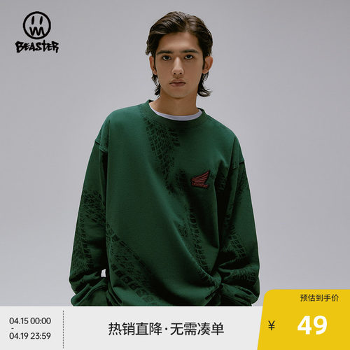 Beaster潮流时尚圆领卫衣