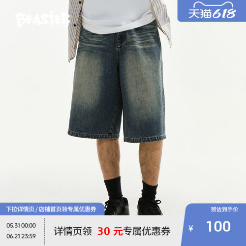 Beaster做旧牛仔七分裤