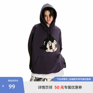 【铁臂阿童木联名】BEASTER重磅图案印花连帽卫衣男美式新款上衣