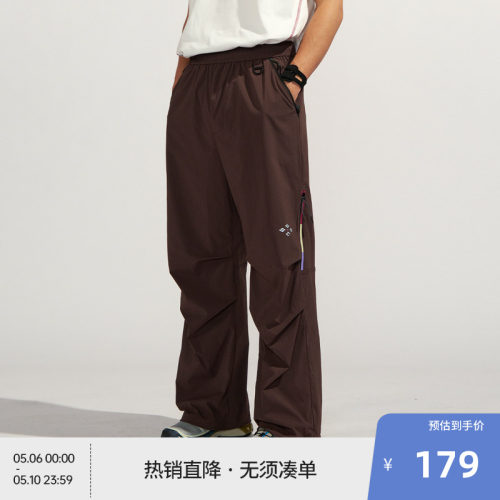 BEASTER吸湿速干伞兵裤男2026夏季打褶反光印花直筒休闲裤女