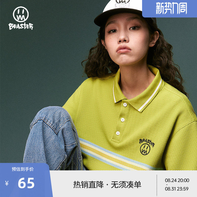 beaster撞色条纹百搭polo衫