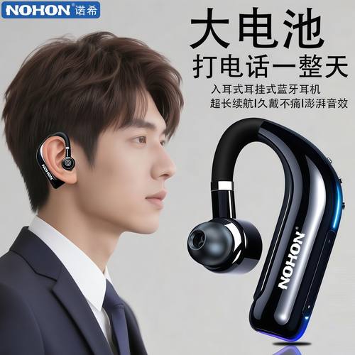 Nohon/诺希 J01Nohon诺希入耳蓝